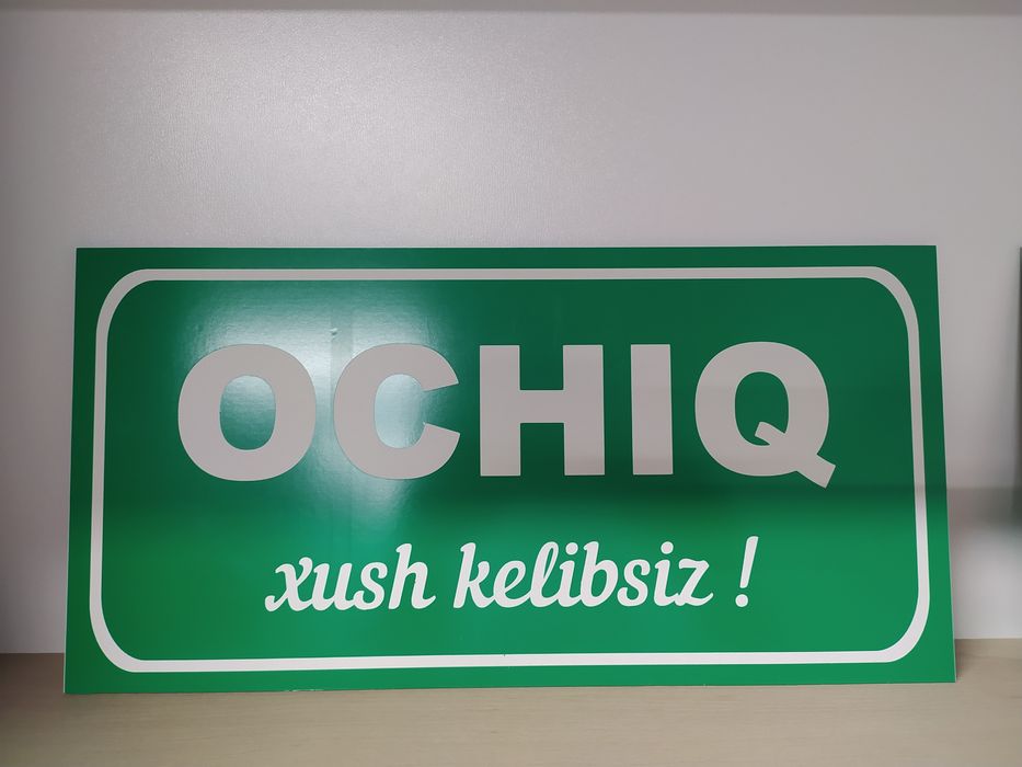 Tablichkalar, korxona-tashkilotlar, maktab va boqchalar uchun