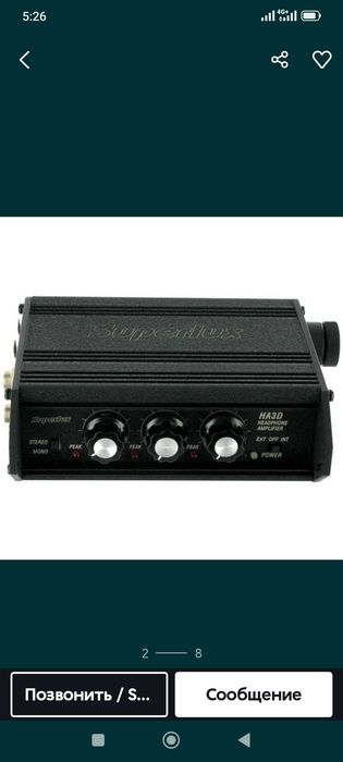 Усилитель для наушников. Superlux HA3D