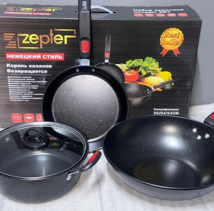 набор кухонной посуды Zepter. Оптом/розницу/гарантия+доставка