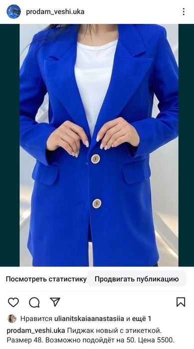 Продам новые вещи с этикеткой