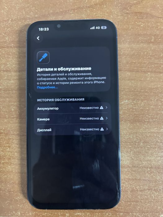 Продам Айфон 13 про