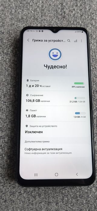 Samsung A13 4/128GB перфектен