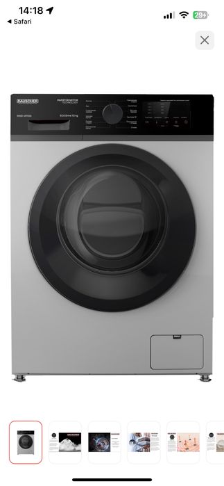 Стиральная машина