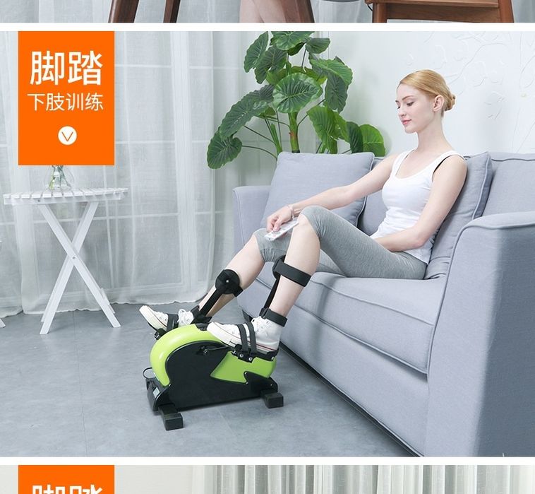 Велотренажер для инвалидов