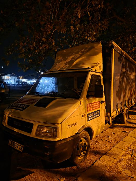 Почистване на септични ями и външни тоалетни