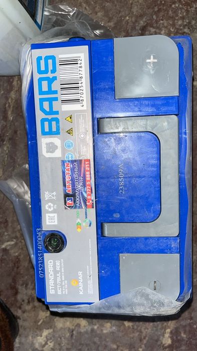 Аккумулятор новый