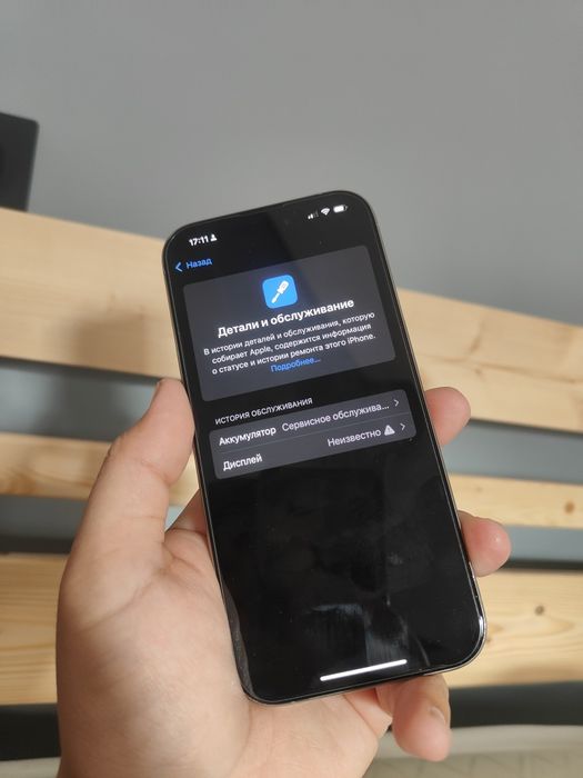 iPhone 15 Pro 256Gb
