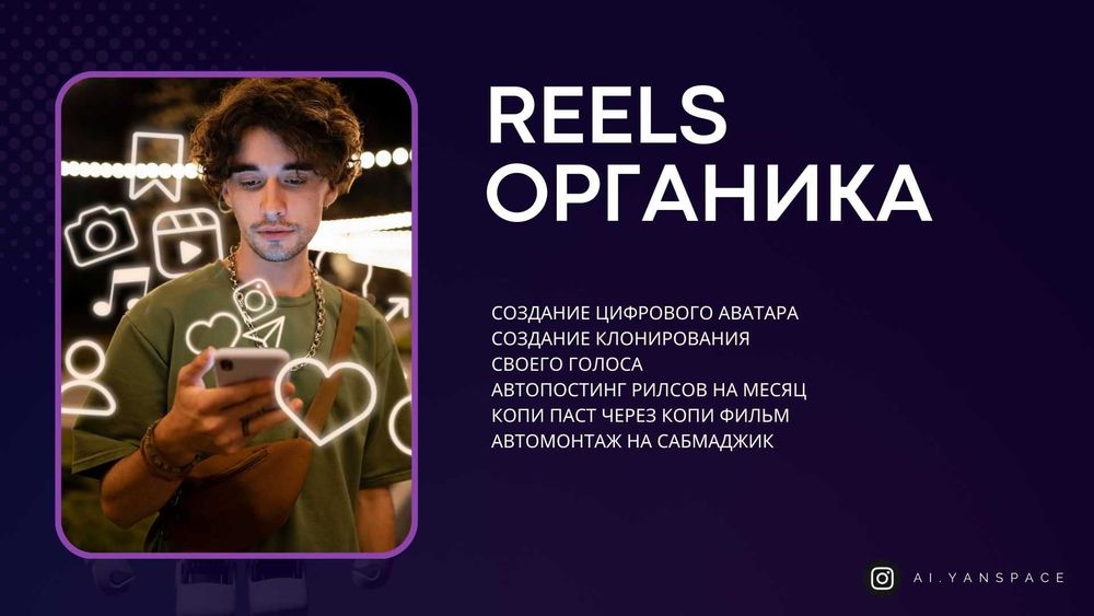 Обучение нейросетям в Актобе!