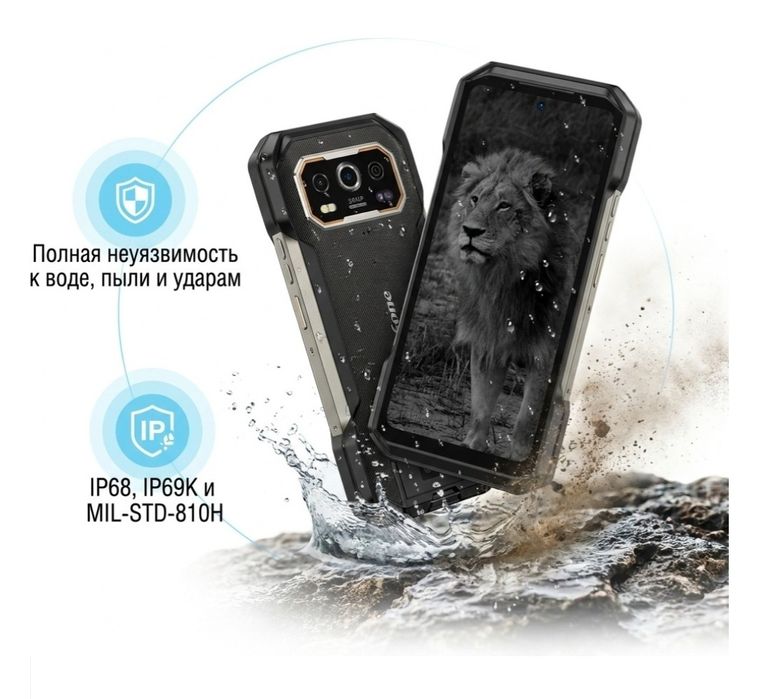 Смартфон Ulefone Armor 27 Pro 12 ГБ/256 ГБ черный
