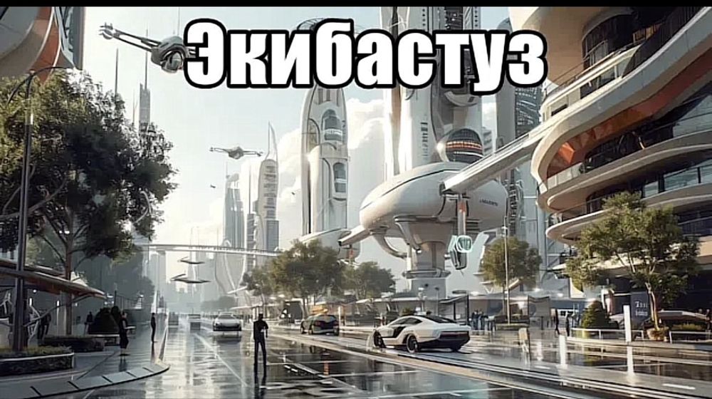 Воздух настоящий оргинал