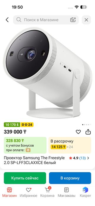 Проектор Samsung