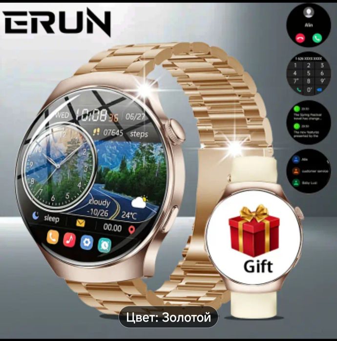 Смарт часы умные