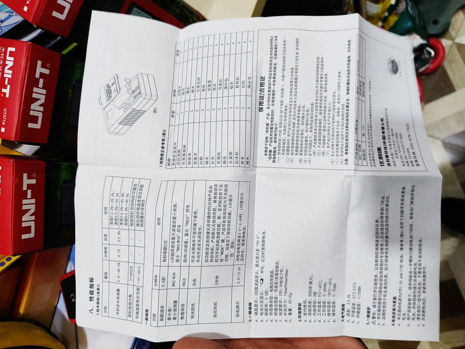 Влагомер Moisture meter намлик улчагич