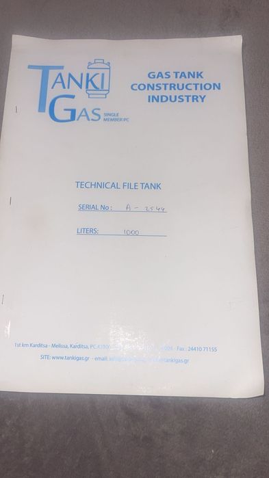 Vând rezervor NOU 1000L