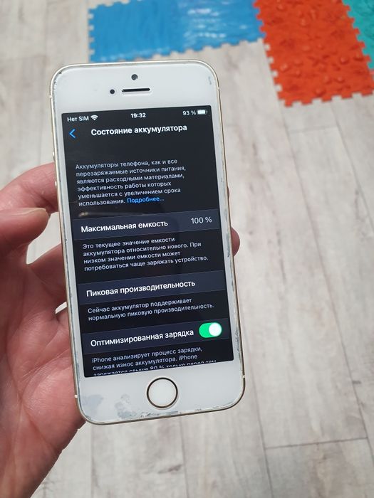 Продам Iphone se 2016