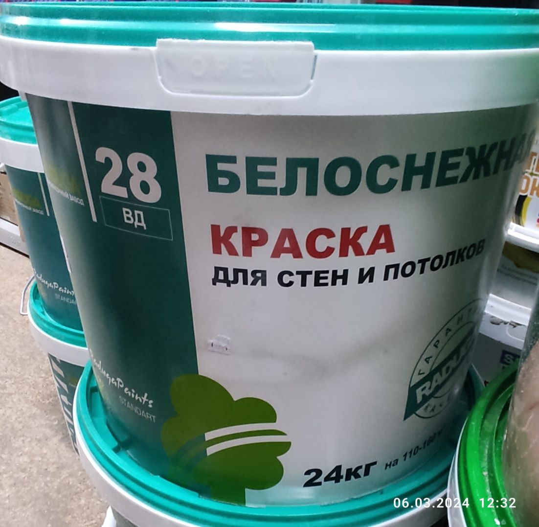 Водоэмульсионная краска, краска для стен и потолков.: 500 тг. - Краска ...