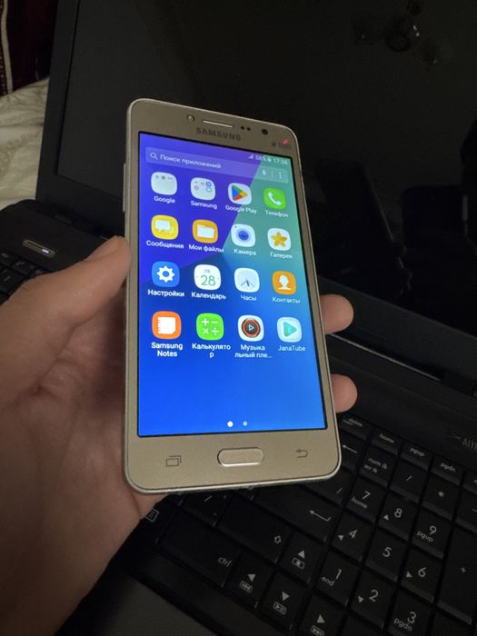 Samsung J2 prime