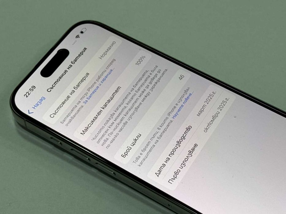 Гаранция! Apple iPhone 16 Pro 256GB 100%bh