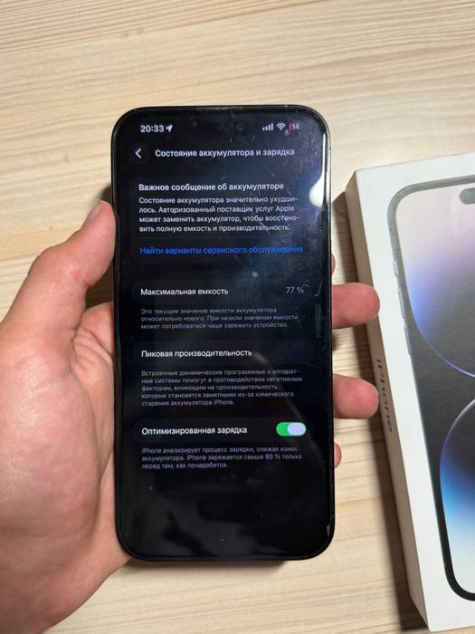 IPhone 14 Pro Max 256/77