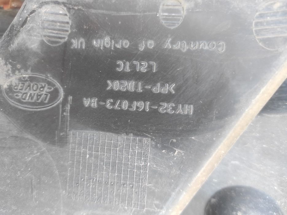 Предна броня Land Rover Discovery след 2016 г./ Дискавъри