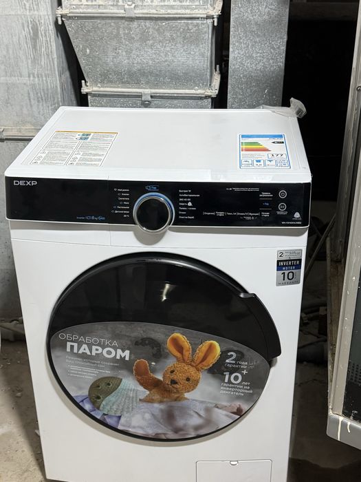 Стиральная машина