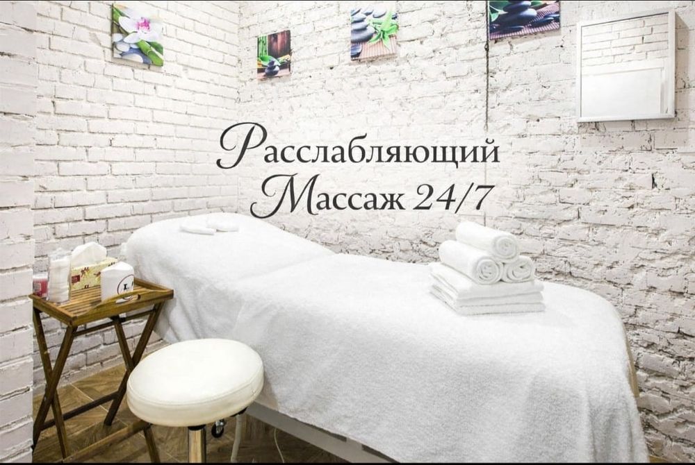 Комплекс услуг программа