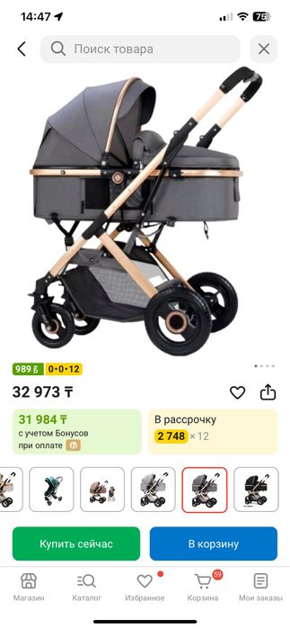 продам коляску.