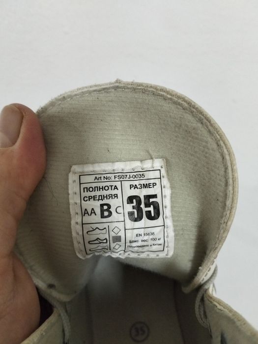 Коньки фигурные для девочки