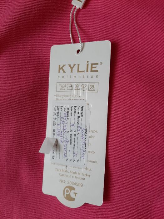 Летен панталон - циклама