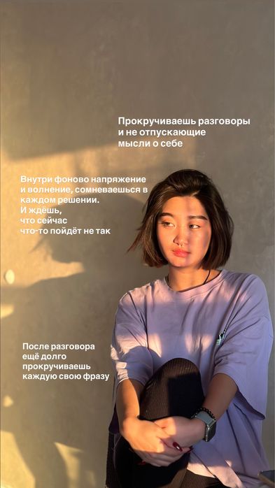 Психолог | Алматы | онлайн и офлайн