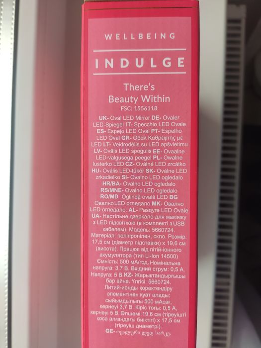 Oglinda ovala cu led