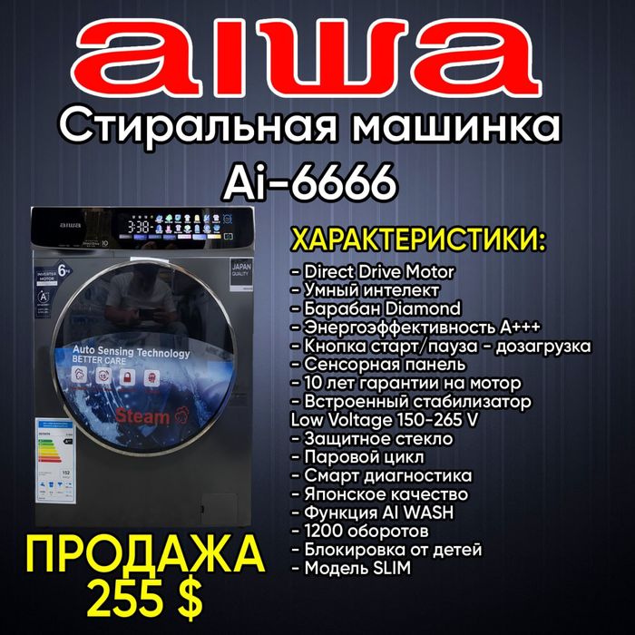 Продаётся стиральные машины