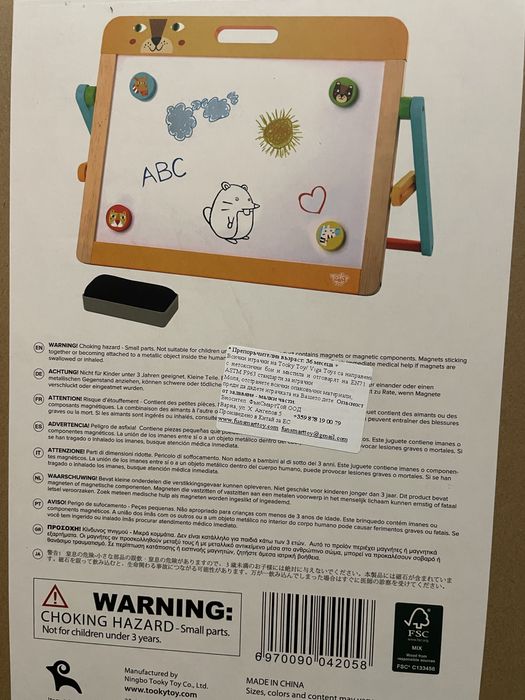 Дървена дъска Tooky toy
