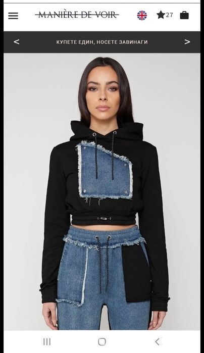 Дрехи MANIERE DE VOIR Комплект