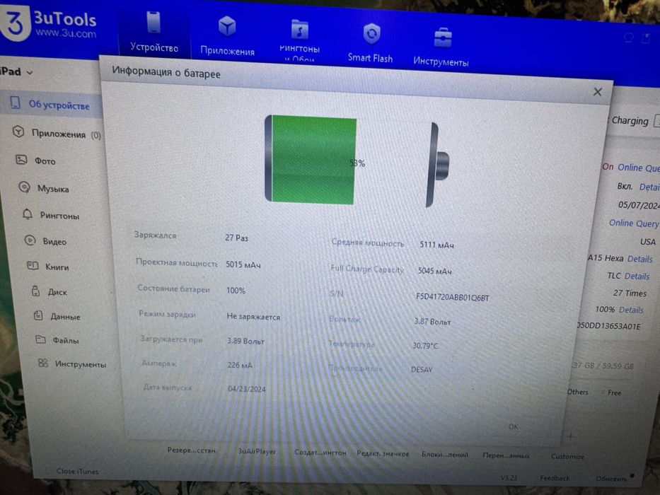 Ipad 6 mini 64Gb Wi-Fi