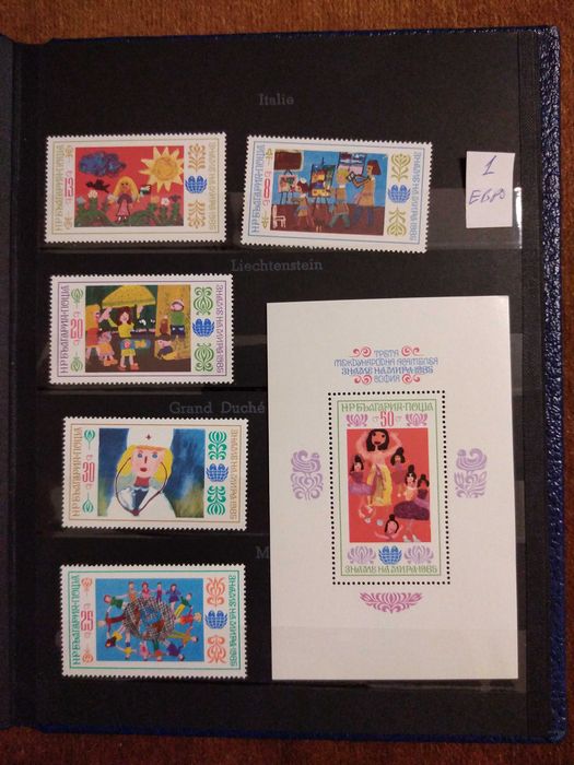 Пощенски марки България