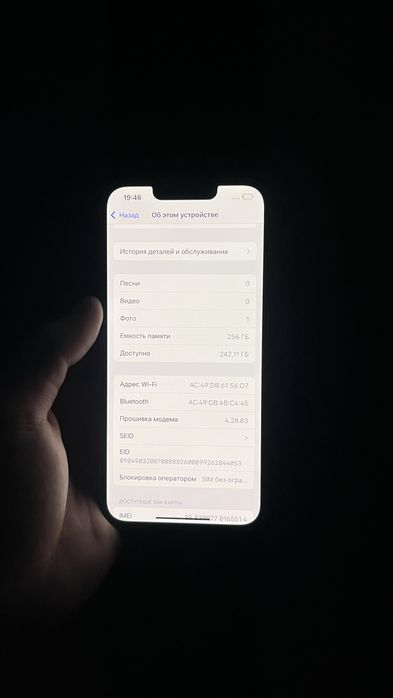 Айфон 13 про Iphone 13 pro