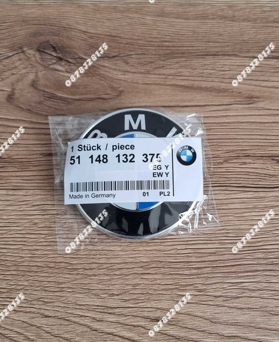 BMW емблема 74мм заден капак класическа бяло-синя
