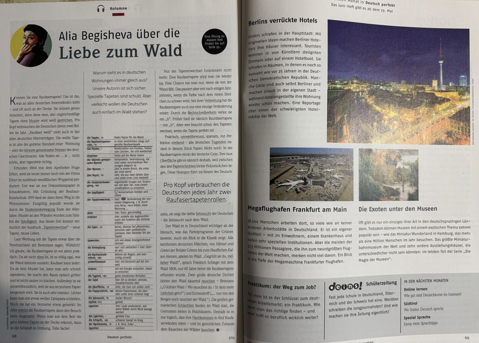 Немски език /Списание Deutch perfekt