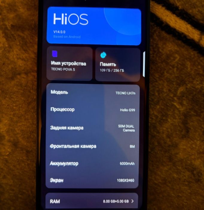 Техно pova 5 256/8