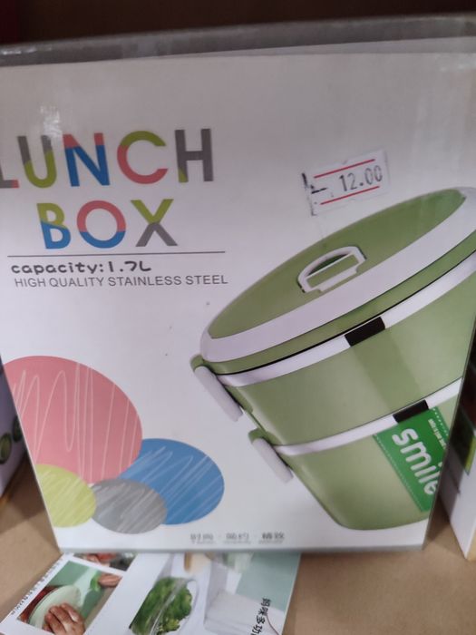 Кутия за обяд Smile