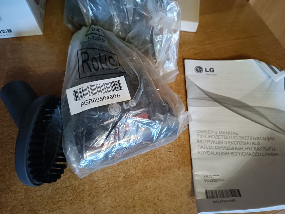 Продам пылесос LG