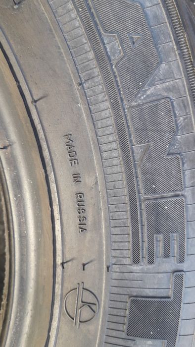 Продаётся шины 2 шт Россия