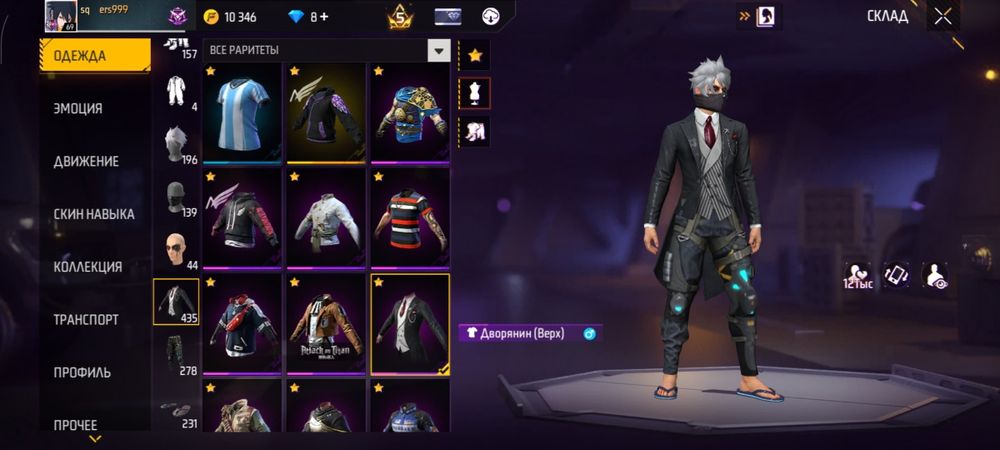 фф аккаунт сатылады