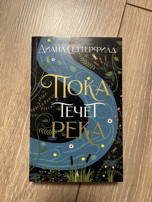 Продам или обменяюсь книгами