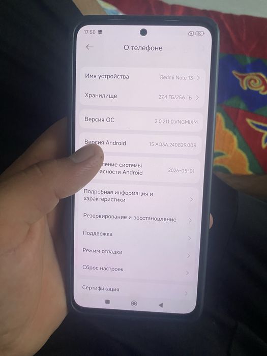Redmi Note 13.