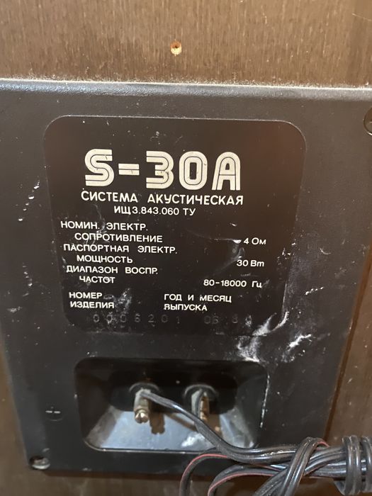 Продам колонки и усилитель панасоник