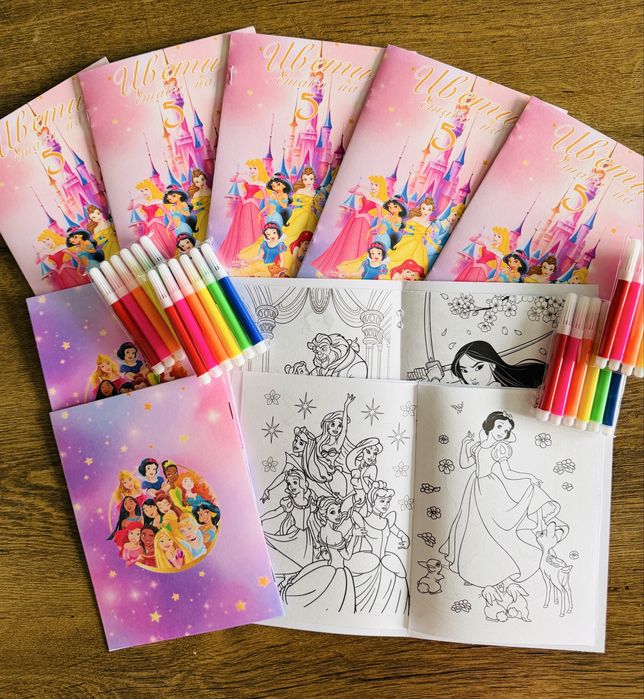 Персонализирани книжки за оцветяване на тема Принцеси Ариел Пепеляшка