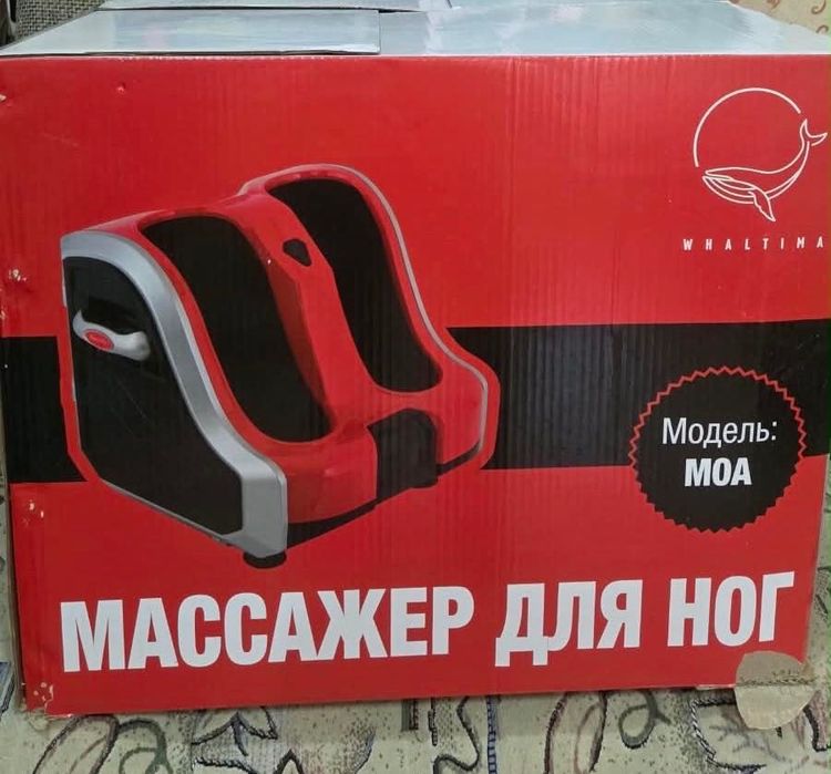 Массажер для ног