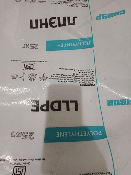 мешок полиэтилен, полипропилен